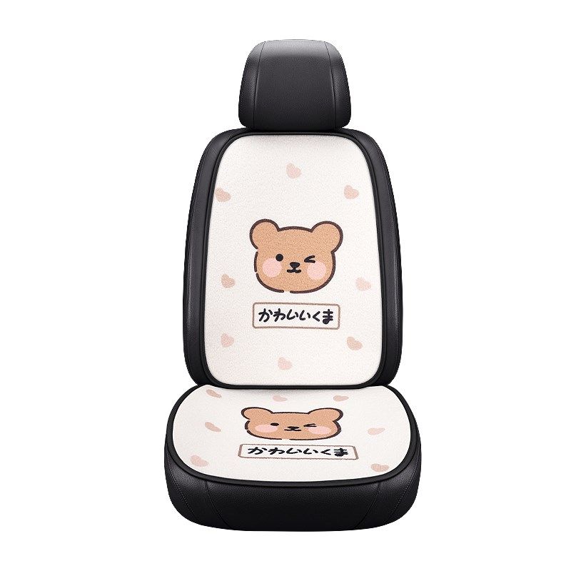 冬季毛绒汽车坐垫单片女神2024新款四季通用车载可爱车内网红座垫,汽车用品/电子/清洗/改装,通用座套/座垫,淘宝优惠券,粉丝福利购,淘宝优惠卷