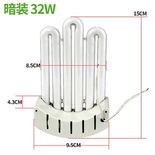 3U排管一体化13W32W明装暗装节能灯管厨卫吸顶灯弧形排管白光黄光