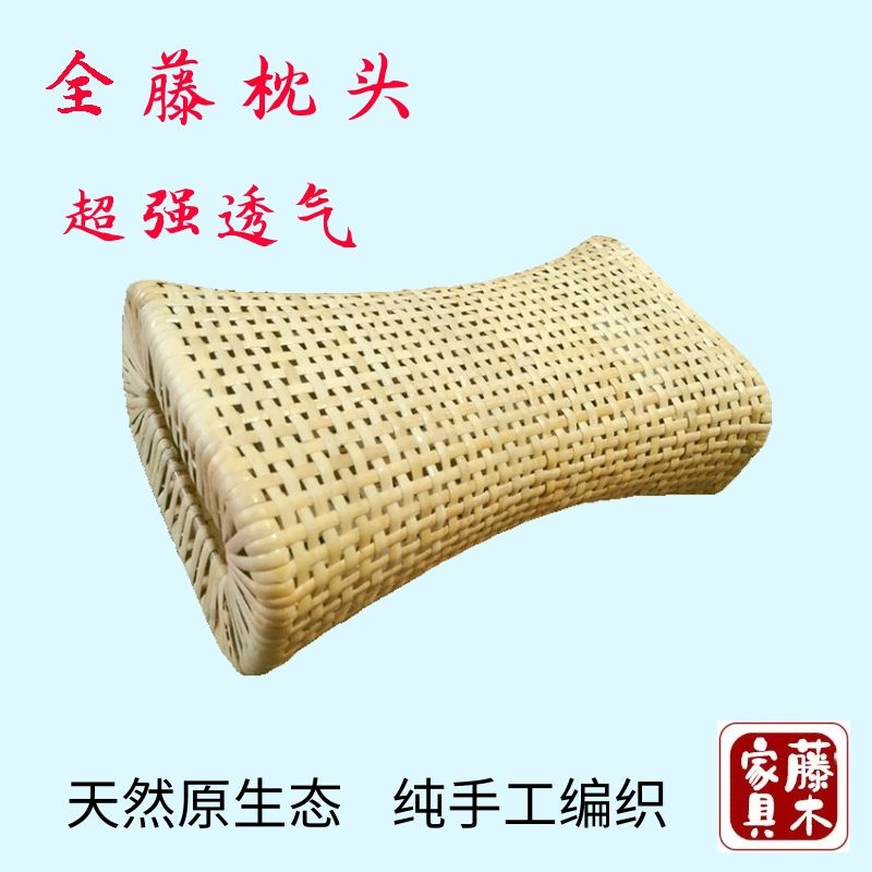 印尼新款藤编枕头纯手编天然真藤枕空心枕夏季凉枕汗蒸护颈椎木枕