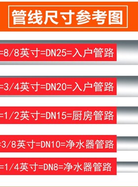 净水器配件四分转二分接头304不锈钢阀门4分转2分纯水机进水三通