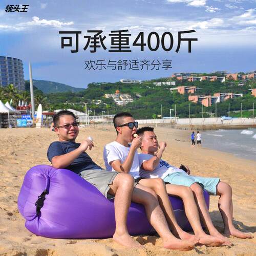 户外懒人充气沙发袋便携式空气沙发午休床网红气垫床单人吹气椅子