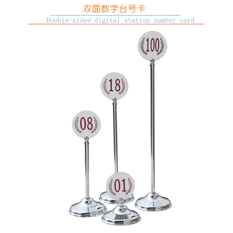 加重不锈钢台号牌酒店餐厅婚庆餐桌牌创意台卡桌号牌留座数字桌牌