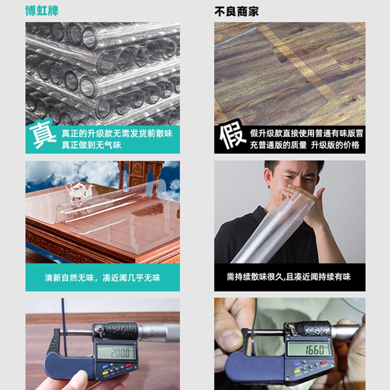 软玻璃透明餐桌垫PVC桌布防水防烫防油免洗桌面塑料茶几垫水晶板