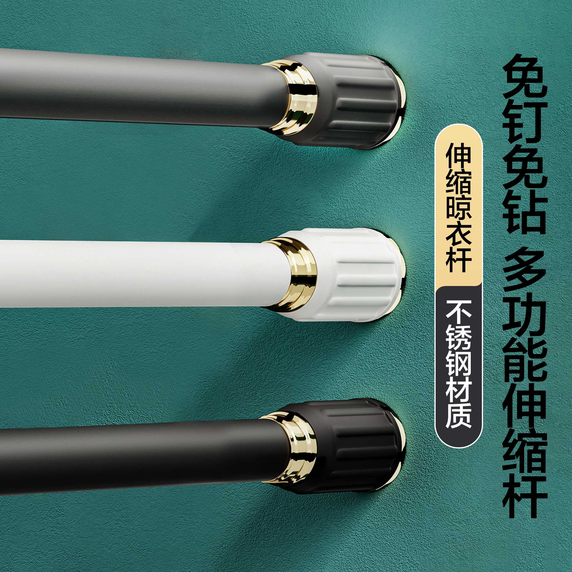 免打孔超强承重伸缩杆卧室客厅窗帘杆阳台衣柜晾衣杆罗马直杆撑杆
