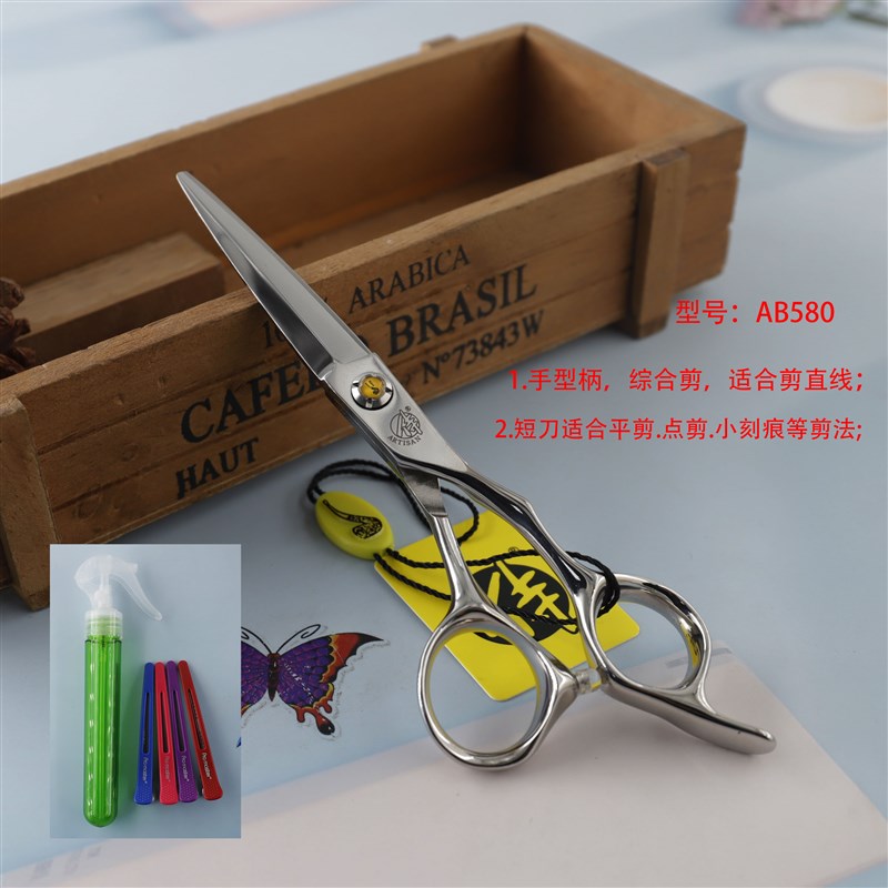 烟斗待美发剪刀牙剪去量剪无痕打薄剪花剪美发剪刀修剪结构剪刀