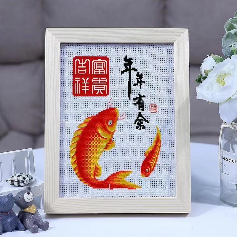 十字绣年年有余鱼2023新款自己绣diy手工小件制作简单新手线绣