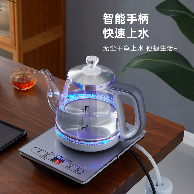全自动手柄上水电热水壶蓝光烧水壶泡茶专用快煮壶煮茶器家用快烧