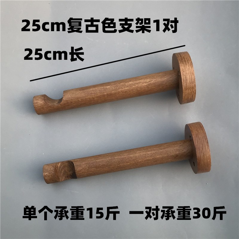 榉木支架上墙挂钩服装店展示架装修配件树枝木棍横杆麻绳搭配道具