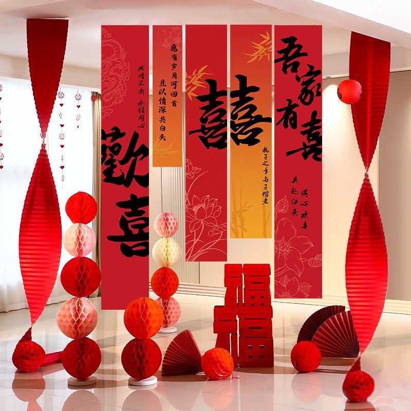 结婚卧室装饰新潮中式红色瓦楞纸喜庆喜字灯笼客厅瀑布灯笼挂串,节庆用品/礼品,婚房装扮用品,淘宝优惠券,粉丝福利购,淘宝优惠卷