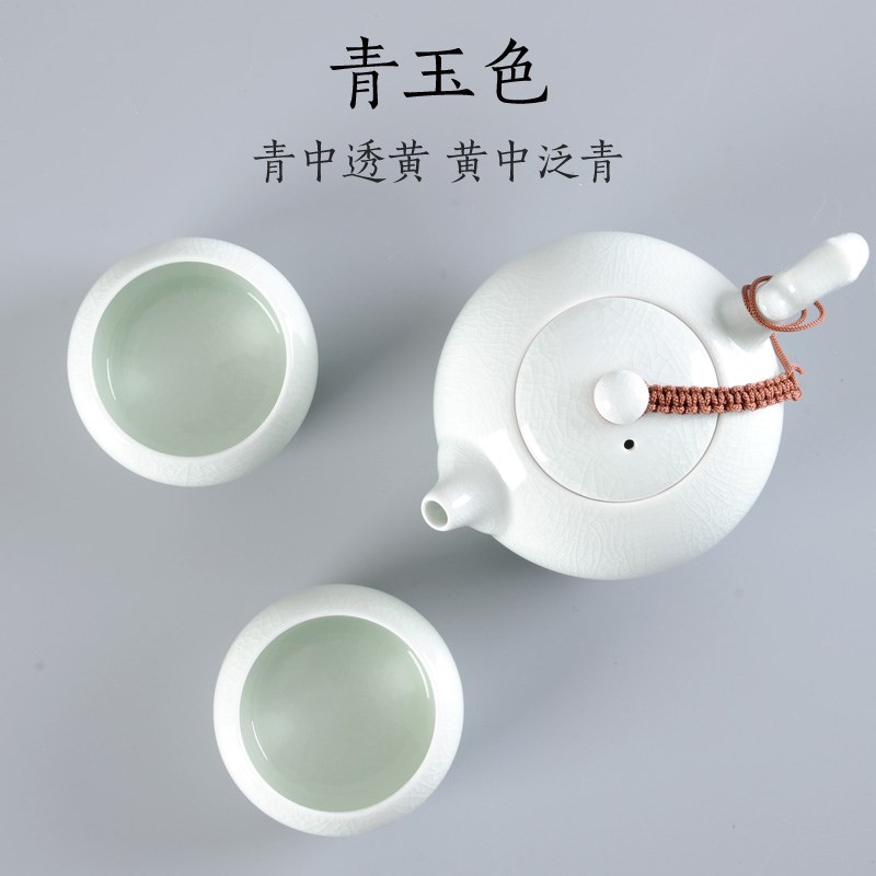 汝窑快客杯陶瓷茶具套装1壶2杯简易汝窑开片旅行便携式车载手拎包