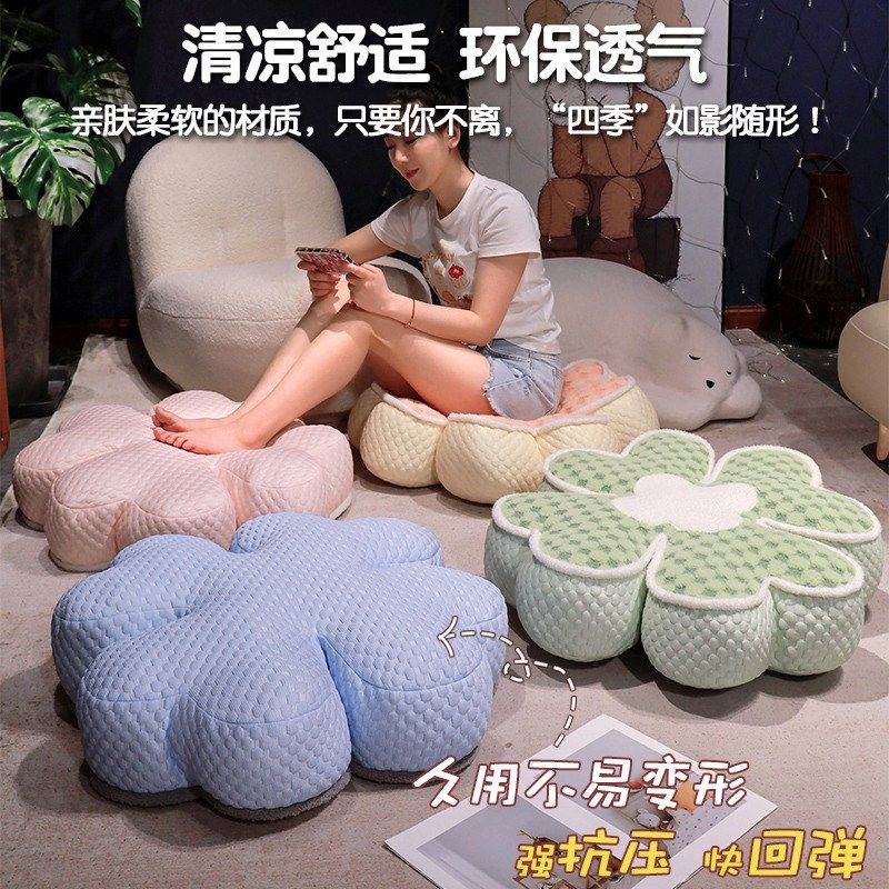 花朵坐垫地上懒人坐墩飘窗座垫凳垫子屁垫加厚榻榻米客厅地毯蒲团,居家布艺,蒲团,淘宝优惠券,粉丝福利购,淘宝优惠卷