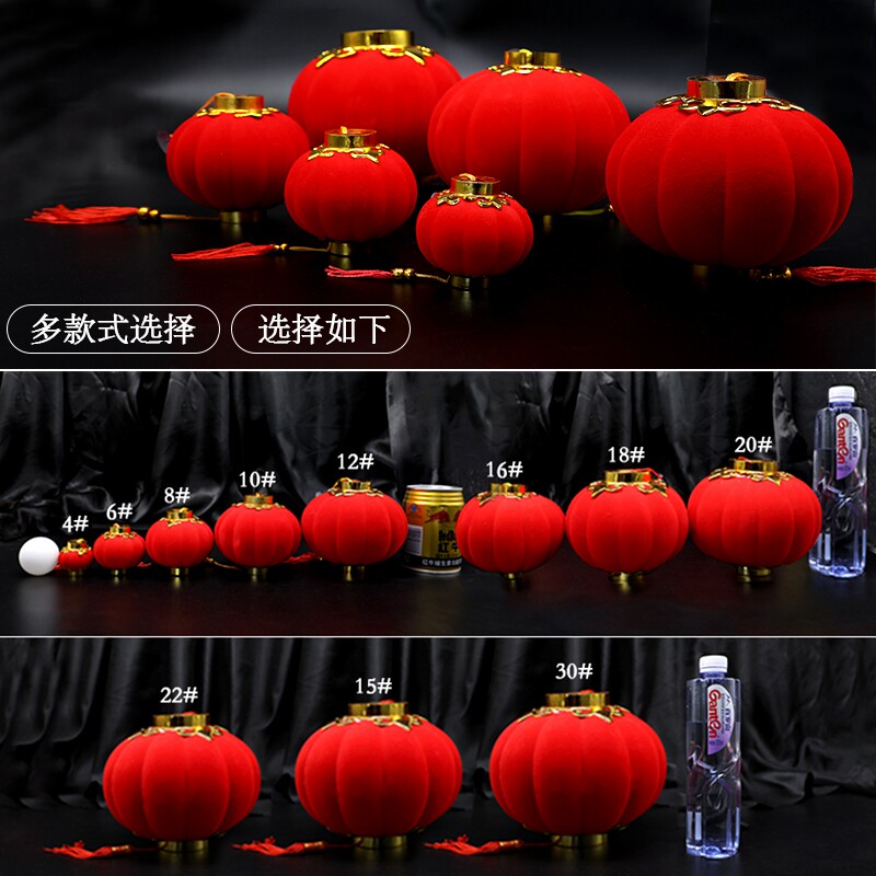 新年中秋装饰植绒小红灯笼室内户外盆景挂饰喜庆红灯笼串结婚布景