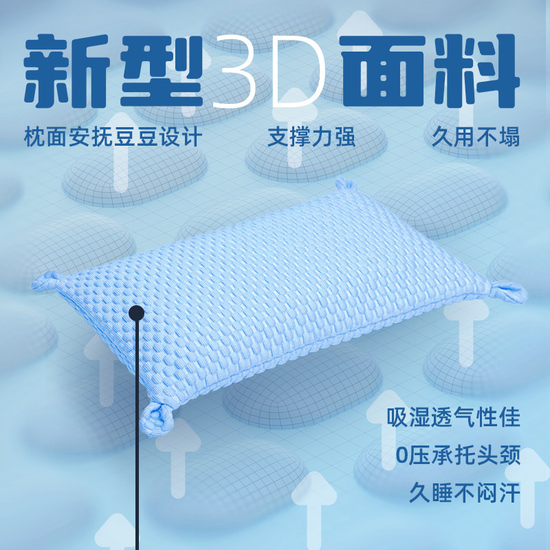 肥丘儿童荞麦枕头加长1-6岁以上12护颈枕宝宝小学生专用夏天凉枕