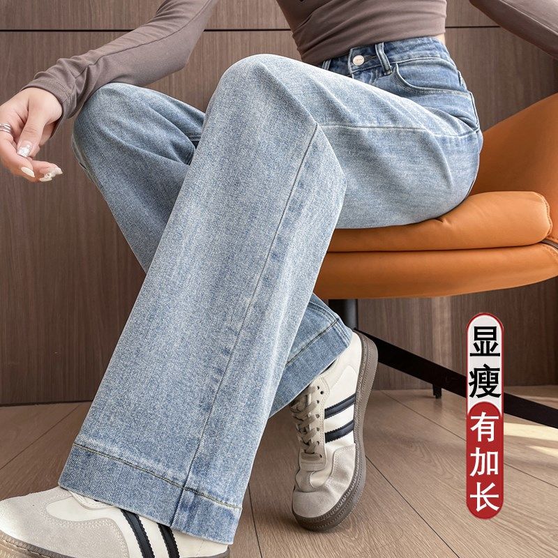 浅蓝色加长宽松直筒牛仔裤女春季2025年新款高个子高腰窄版阔腿裤