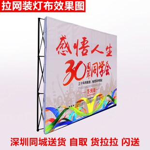 拉网展架折叠背景架可收缩签到签名墙kt板广告牌展示架伸缩背景板