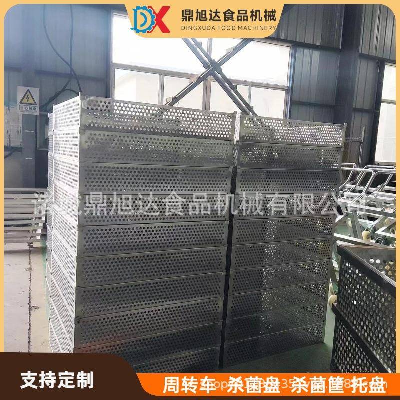 厂家供应杀菌锅配件杀菌盘托盘杀菌筐及小车304不锈钢制造