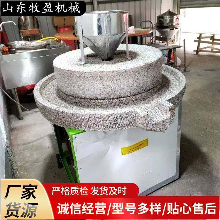 40型小型电动商用石磨机磨黑芝麻糊机器黄豆小麦玉米石磨面粉机,清洗/食品/商业设备,豆制品加工设备,淘宝优惠券,粉丝福利购,淘宝优惠卷