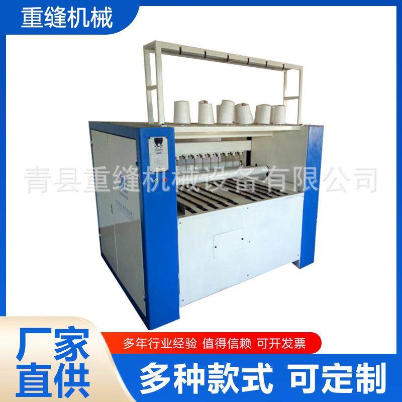 岩棉卷毡缝纫机岩棉板防火材料缝纫机设备岩棉岩棉缝毡机,纺织面料/辅料/配套,其他纺织机械,淘宝优惠券,粉丝福利购,淘宝优惠卷