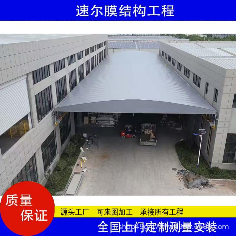 电动推拉棚折叠伸缩蓬仓库房顶活动篮球运动场帐篷遮阳防晒雨篷