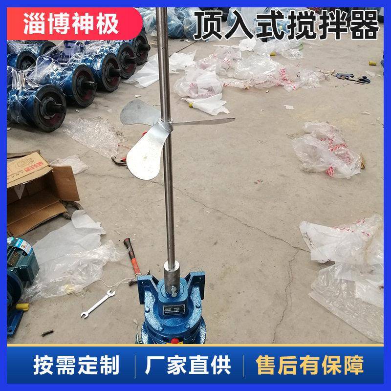 剂溶解搅拌器神极环保污水处理设备耐腐蚀立式摆线搅拌混合器