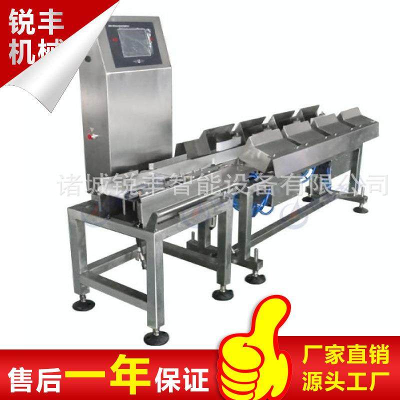 高精度称重机在线检测称皮带式重量分选机鳜鱼重量分级称分级机,五金/工具,皮带秤,淘宝优惠券,粉丝福利购,淘宝优惠卷