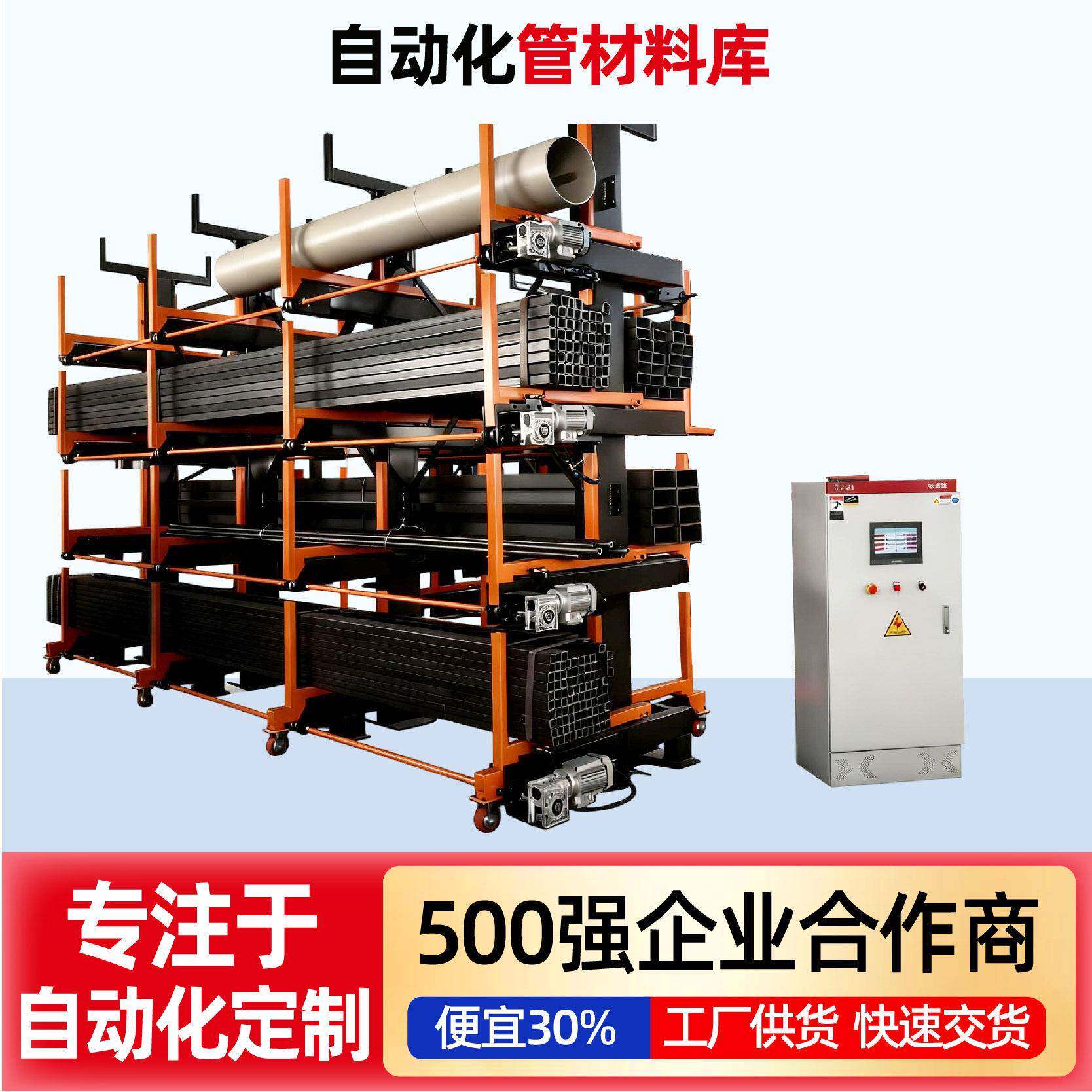 自动化管材料库厂家智能管材立体仓库钢管型材悬臂式重型货架