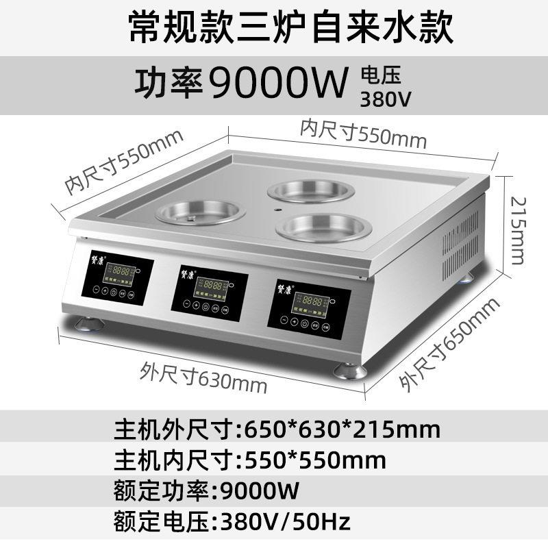 赞康商用不锈钢蒸包炉台式电蒸汽炉大容量炖汤柜保温整箱早餐蒸柜