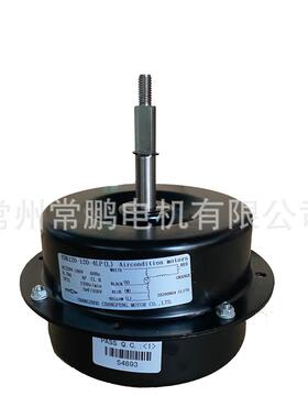 厂家120W单轴风机电机单相异步交流电机YD120-120-4LP