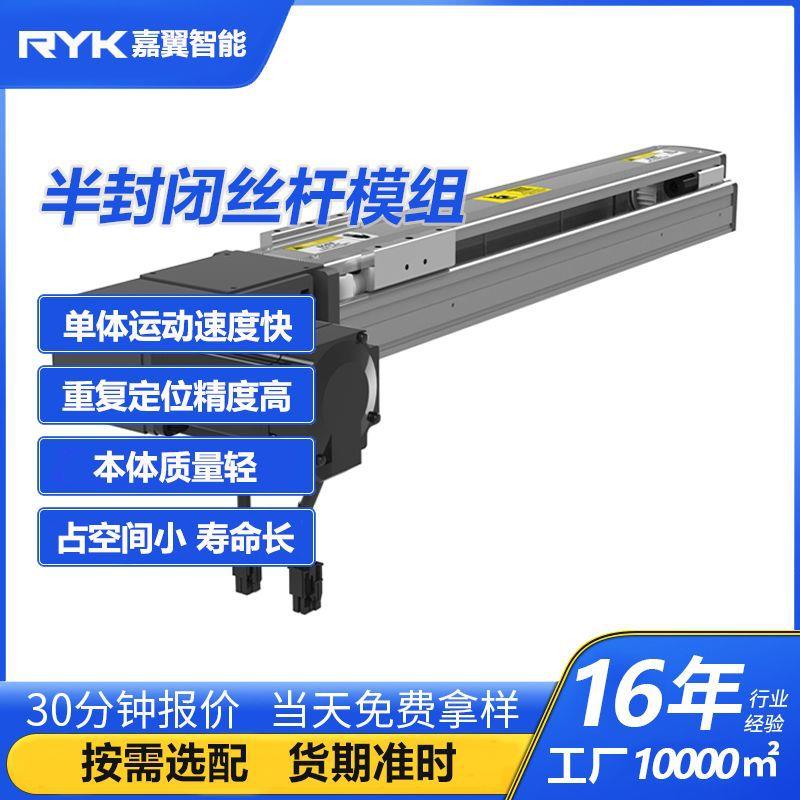 喷涂往复运动同步带直线导轨滑台三轴数控激光套件雕刻机模组