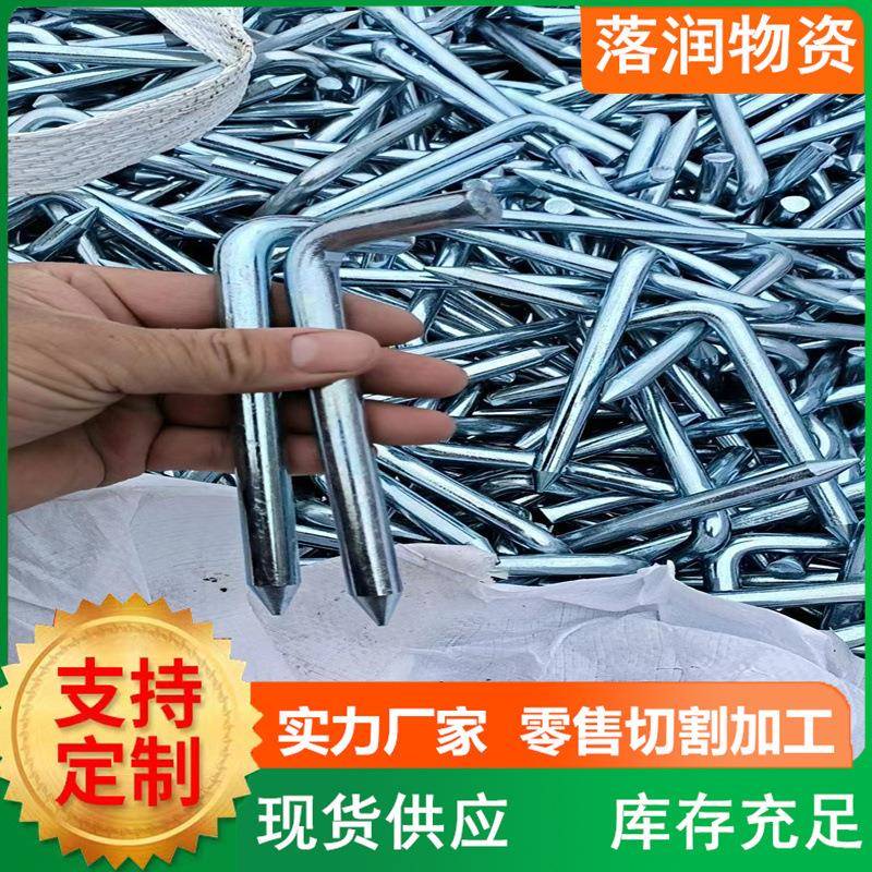 镀锌圆钢A电镀圆钢圆钢折弯削尖圆钢配重块U型V型S型折弯挂钩
