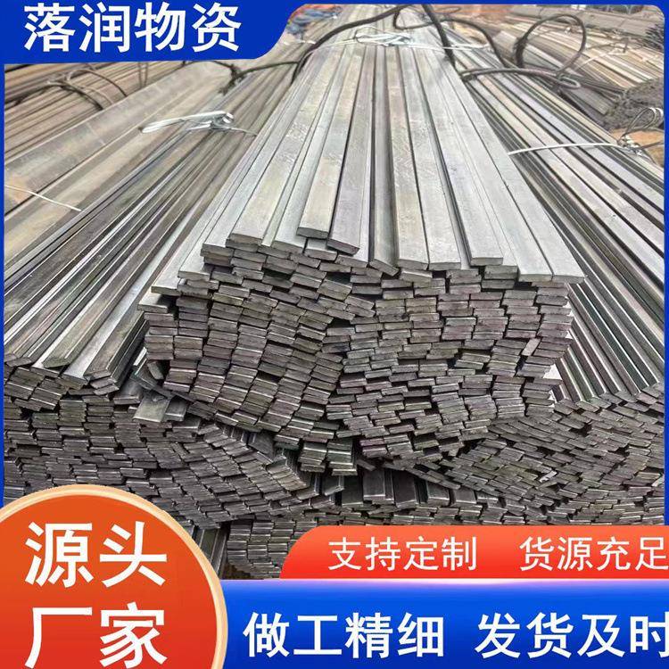 冷拔扁钢冷拉异型钢45号冷拉扁钢Q235冷拔扁钢定尺可圆盘锯下料