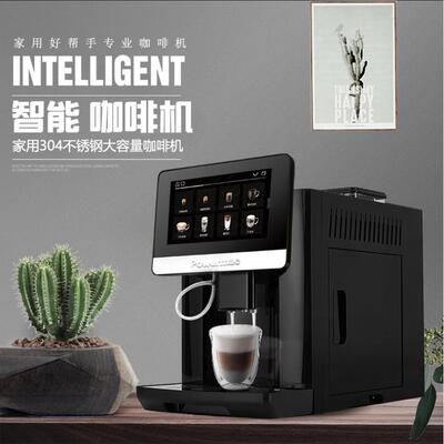 全自动咖啡机现磨触屏家用研磨一体意式奶泡