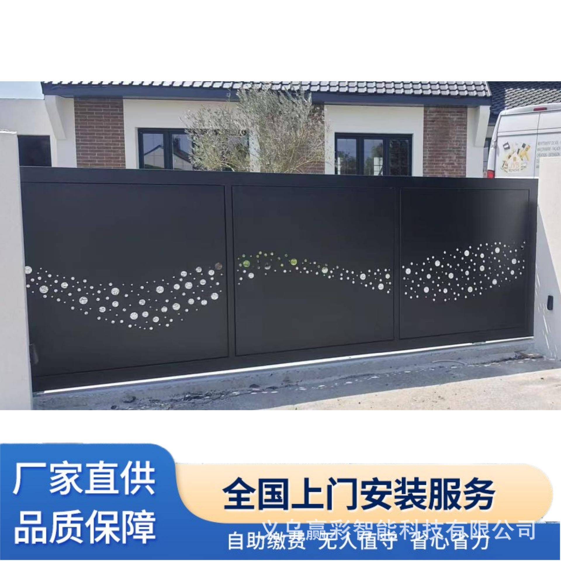 铝合金庭院大门别墅院子小区庭院门电动自动平移门户外推拉围墙门