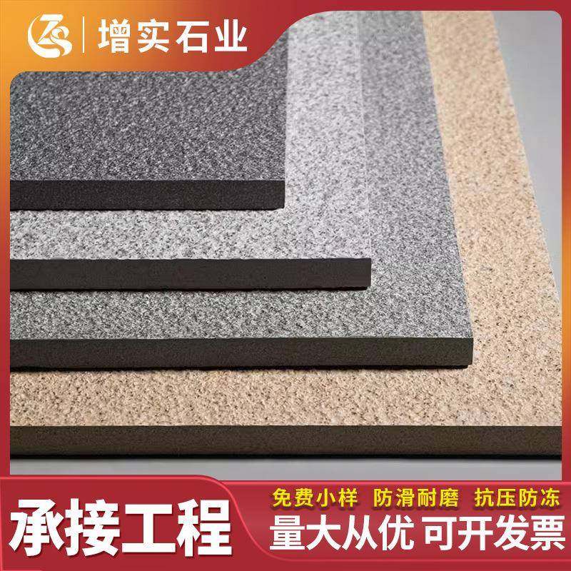 地铺石生态石英砖00x600庭院pc砖仿石瓷砖防滑地砖农村庭院地砖,家装主材,其它类瓷砖,淘宝优惠券,粉丝福利购,淘宝优惠卷