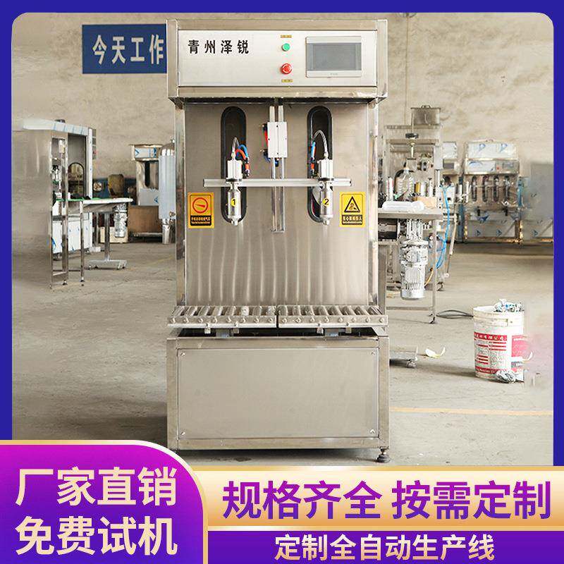 双头橄榄油灌装机半自动称重灌装机高精准控量液体灌装设备