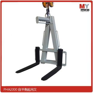 托盘货叉吊4.5T吊运托盘重型手动平衡吊叉升降机吊具装卸货叉