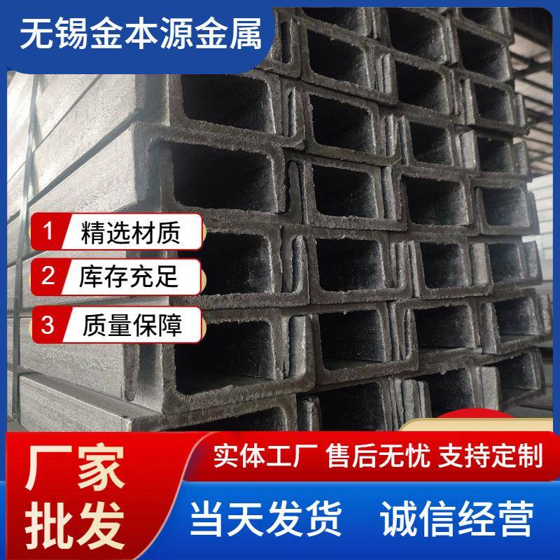 热镀锌槽钢Q235镀锌槽钢热浸镀锌槽钢建筑工地结构用幕墙槽钢