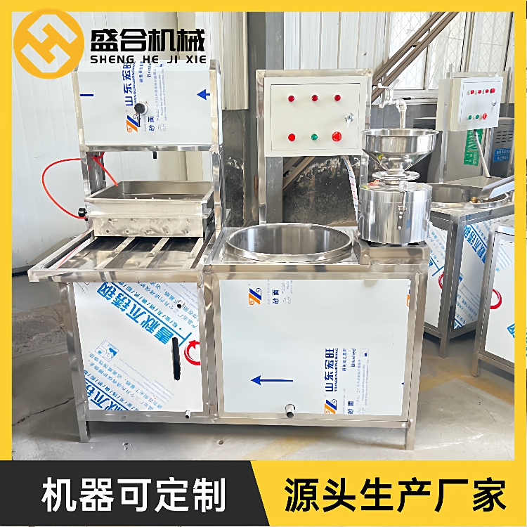 多功能豆腐机全自动商用豆腐机中小型豆制品建厂设备