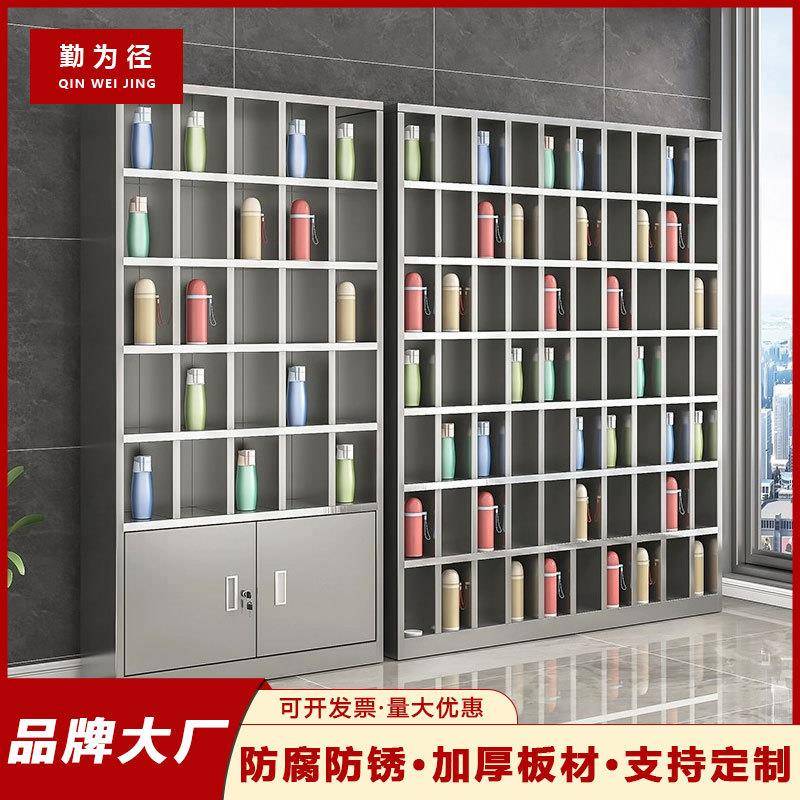 304不锈钢水杯柜多格茶杯存放柜员工休息室水杯架多格杯子存放柜