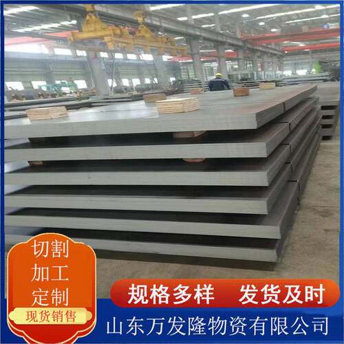 Q690D强钢板农用机械制造加工用700L汽车大梁板规格齐全