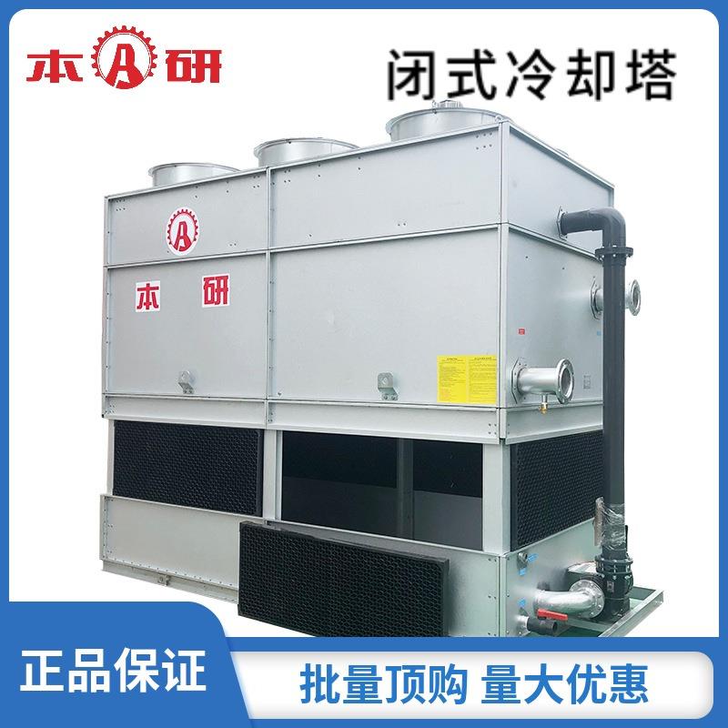 江苏常州冷却塔降温冷却塔空调机组电线电缆注塑机工业处理设备