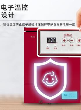 100L超低温速冻海鲜家用冷柜零下40度卧式顶开门转化冷藏冰柜