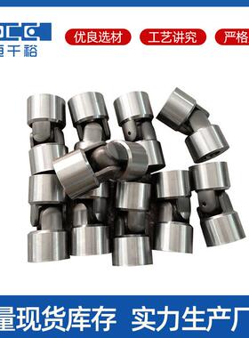 厂家直供WJS万向联轴器单双节球铰式联轴器通用机械传动轴连轴器