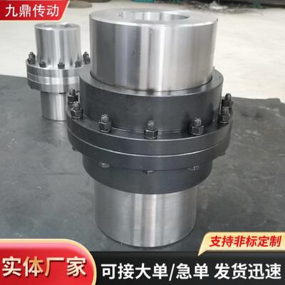 GIICL鼓形齿式联轴器GICL型内外齿制动45号钢