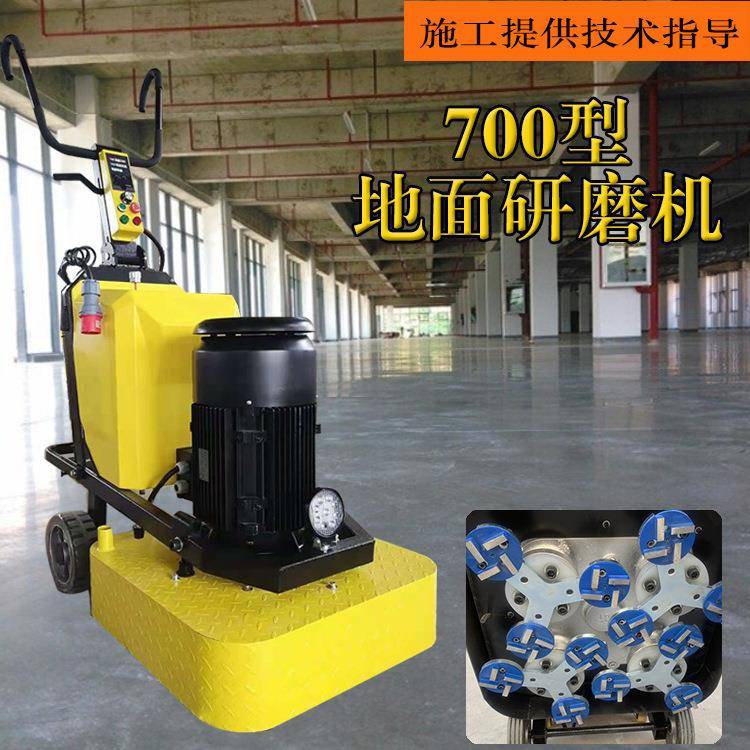 环氧地坪无尘研磨机水泥地坪固化抛光机630型700型12头打磨机