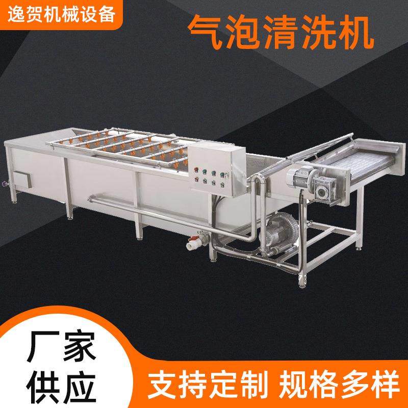 厂家生产商用气泡洗菜机全自动果蔬清洗设备商用水果气泡清洗机,清洗/食品/商业设备,果蔬加工设备,淘宝优惠券,粉丝福利购,淘宝优惠卷