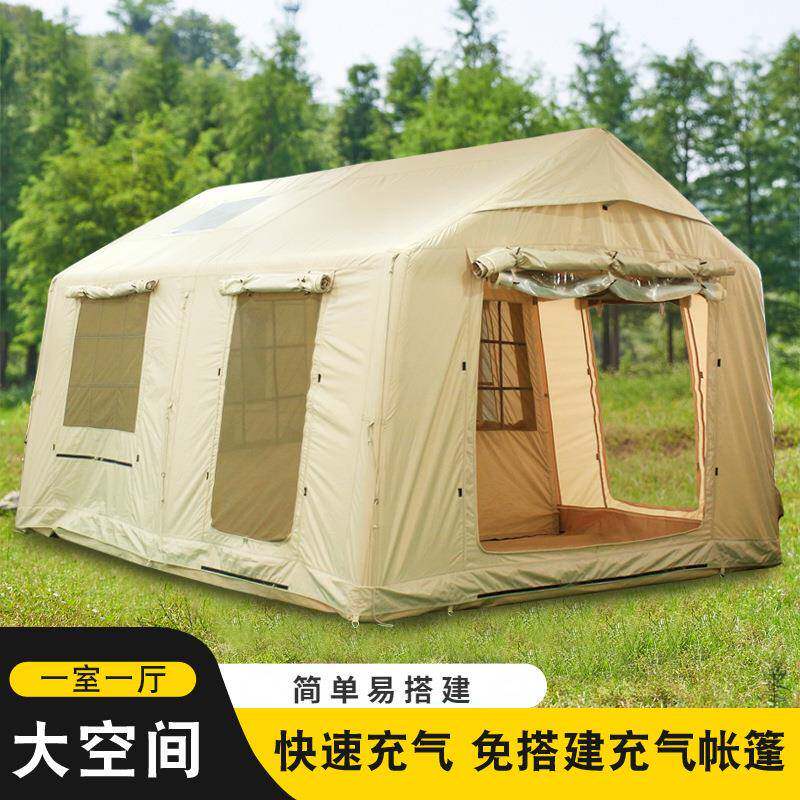 12㎡充气帐篷户外露营防雨保暖加厚野营过夜全套装备