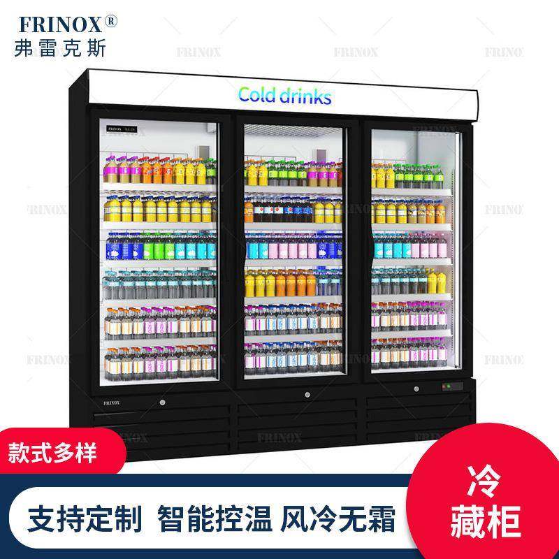 饮料冷藏展示柜超市风冷冷柜冷藏玻璃门保鲜冷藏设备,清洗/食品/商业设备,其他食品加工设备,淘宝优惠券,粉丝福利购,淘宝优惠卷