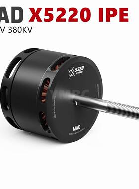 X5220IPE垂直起降固定翼无人飞机航模无刷电机马达220v