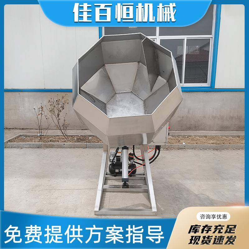 不锈钢八角拌料机油炸休闲食品搅拌机多功能酒鬼花生拌料设备,清洗/食品/商业设备,食品搅拌机,淘宝优惠券,粉丝福利购,淘宝优惠卷